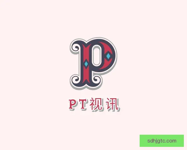 认识PT视讯